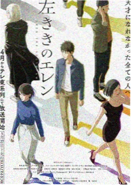 银河邮差 科幻温情漫画封面